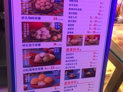 -墨茉点心局(国金街店)