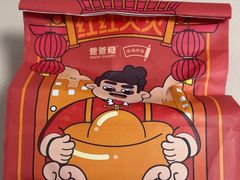 -爸爸糖手工吐司(上海五角场万达店)