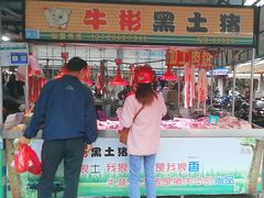 -阳江市第一市场