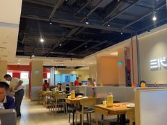 -九毛九西北菜(大东海店)