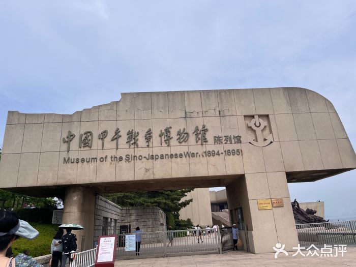 刘公岛景区图片