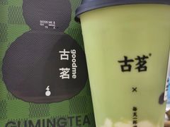 -古茗(南坪万达步行街店)