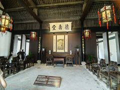 -绍兴鲁迅故里·沈园景区