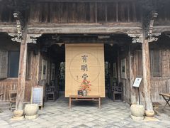 -杨家堂村