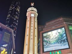 -WFC会仙楼观景台