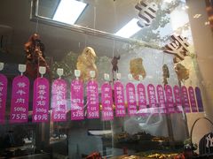 -老人和饭店(淮海中路店)