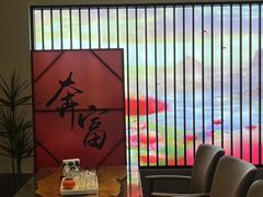 -黑木原精致料理·铁板烧