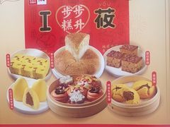 -西贝(深圳卓悦汇店)