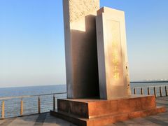 -东疆建设开发纪念公园
