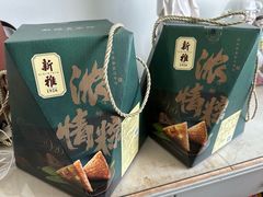 -新雅粤菜馆(南京东路店)