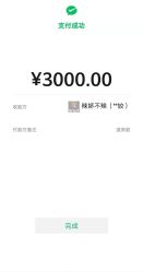 -北京享悦时光月子会所