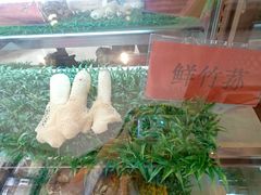 -天宜隆蘑菇宴火锅(石景山旗舰店)