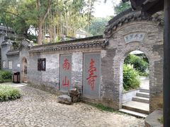 -南山风景名胜区