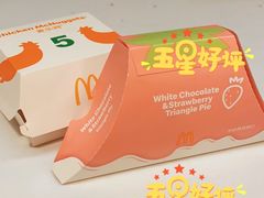 -麦当劳(鲁迅公园店)