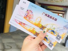 -广州融创文旅城