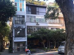 -微热山丘(台北民生公园门市店)