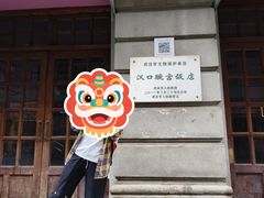 -小民大排档(江汉路店)