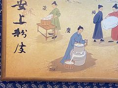 -安上粉皮.非遗手工小吃(骑龙巷店)