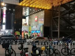 -广州保利时光里(建设大马路店)