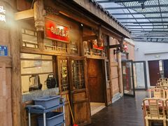 -纸盐河码头火锅(十八梯店)