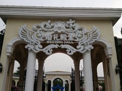 -大连海昌发现王国主题公园