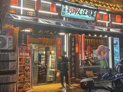 -刘师父老汉口江湖菜(蔡锷路店)