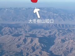 -大冬树山垭口
