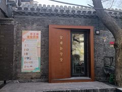 -锦什坊街叁拾伍号大厦