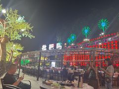 -枇杷园食为鲜火锅(南山店)