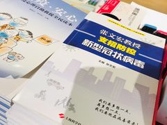 -新华文创·光的空间