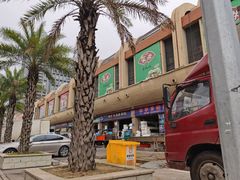 -海峡水产品交易中心(海鲜交易区)