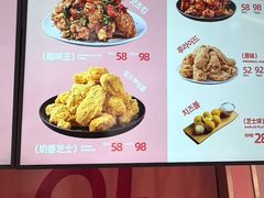 -悠个炸鸡(南京创始店)