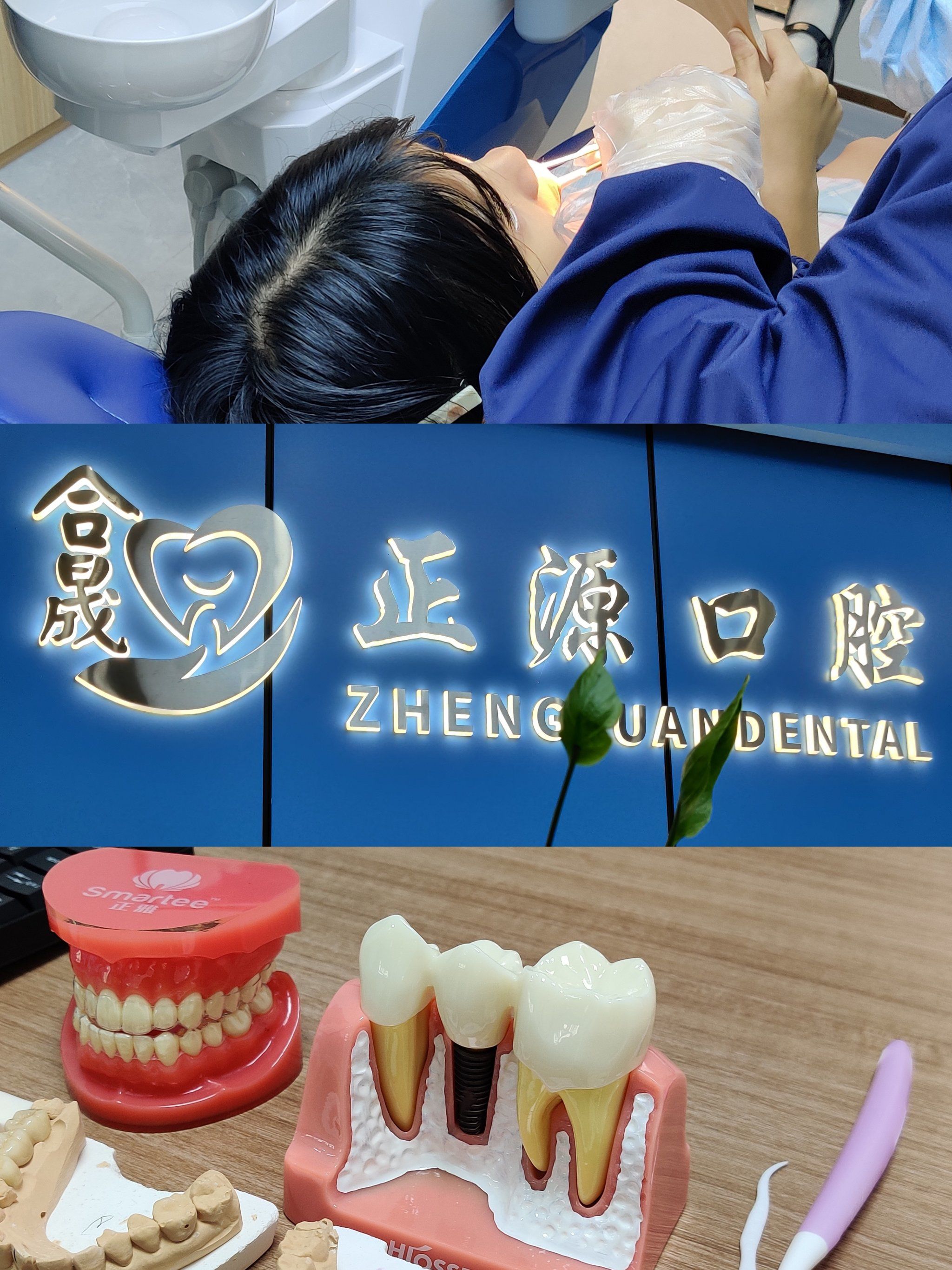 北京口腔医院健康服务检查加急-北京口腔医院健康服务检查加急多少钱 