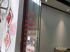 -莹珠阁·私房菜
