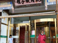 -乾隆饺子馆(中兴广场店)