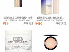 -日上免税店