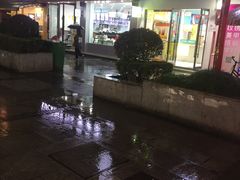 -涌上外婆桥(慈溪店)