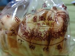 -国际饭店·帆声西饼屋(黄河路店)