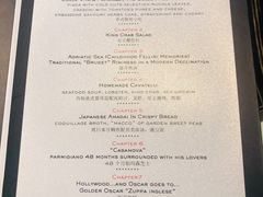 菜单-8½ Otto e Mezzo BOMBANA(洛克外滩源店)