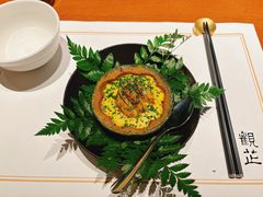 -觀芷隐轩