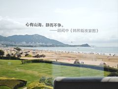 -青岛朗艺美术馆·海景咖啡