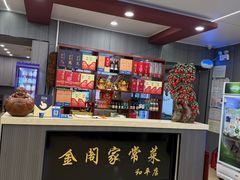 -金阁家常菜(贵阳路店)