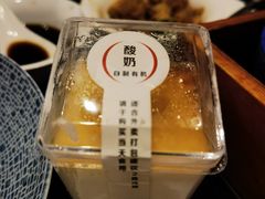 酸奶-阿庄新豫菜(通泰路店)
