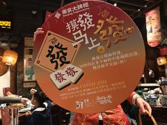 -南京大牌档(之心城店)