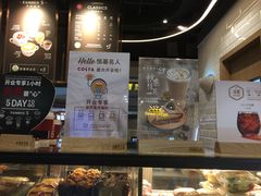 面包甜点陈列柜-COSTA COFFEE(恒基名人购物中心店)