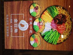 金豆角焖面(安贞店)-金豆角砂锅焖面(安贞店)