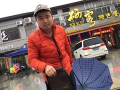 -硒客特色餐厅(温汤店)