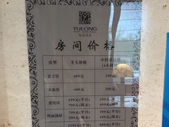 -裕龙汤泉
