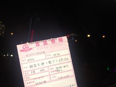-万达影城(汉街万达广场IMAX店)