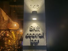 -Shift cocktail bar鸡尾酒吧